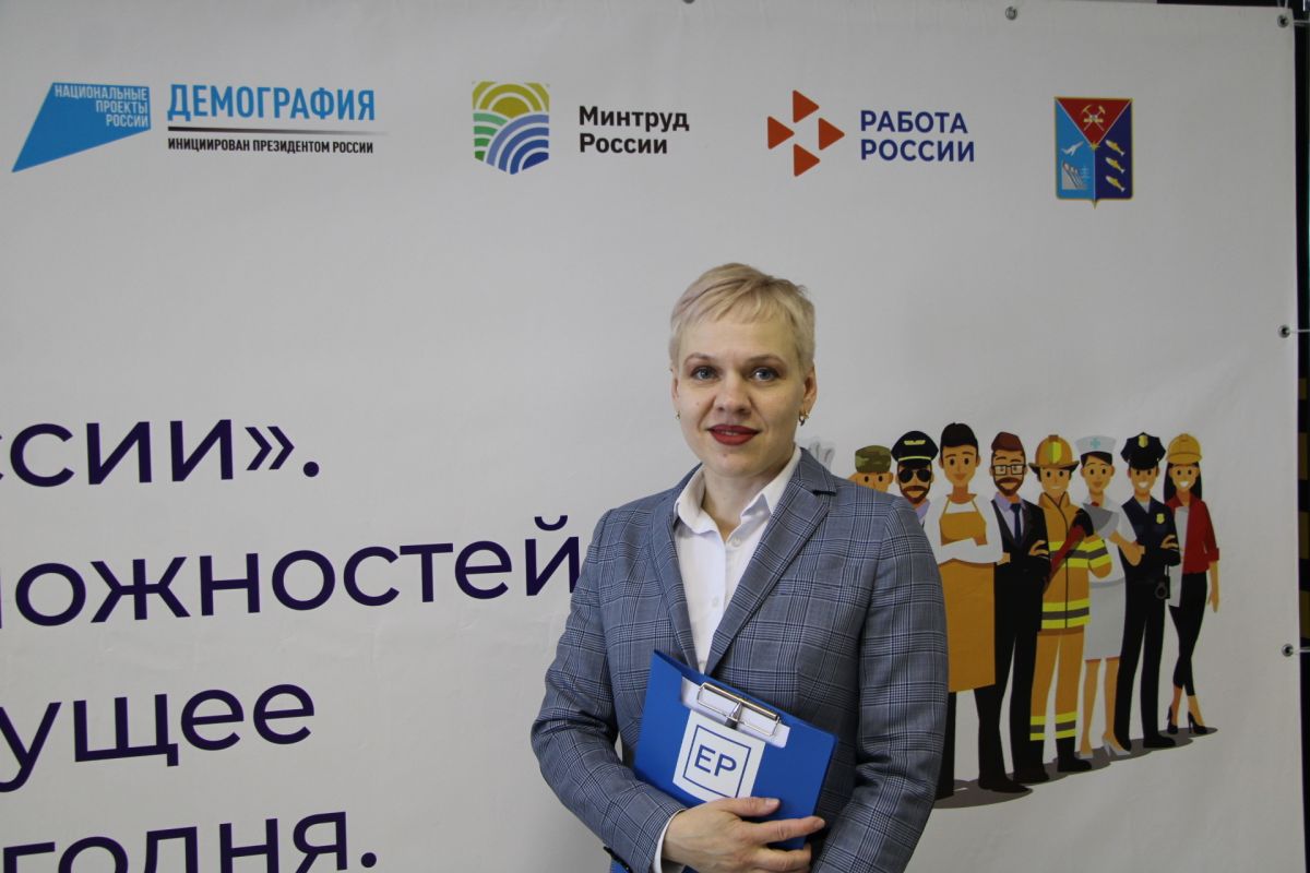 «Единая Россия» приняла участие в ярмарке трудоустройства для жителей Магаданской области