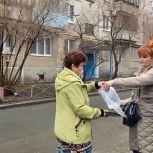 «Единая Россия» помогает пострадавшим от паводка жителям Оренбуржья