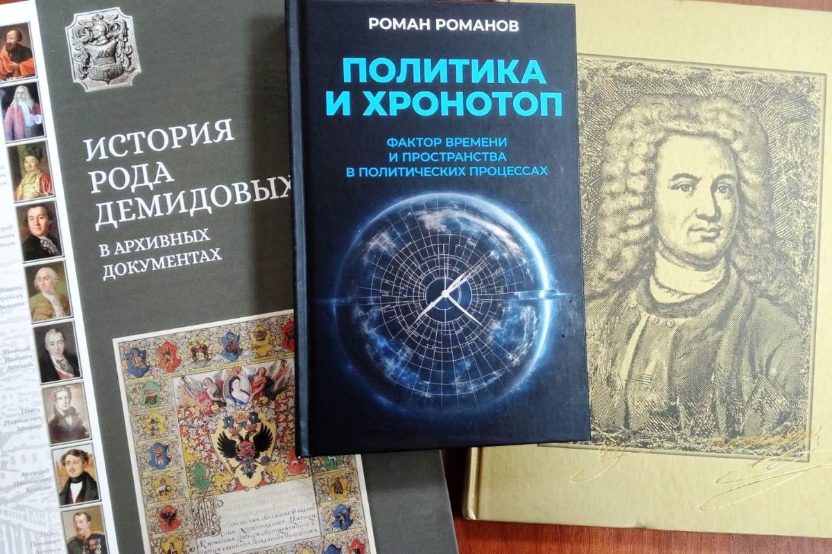 Газете «Единая Россия». Опорный край» подарили новые книги