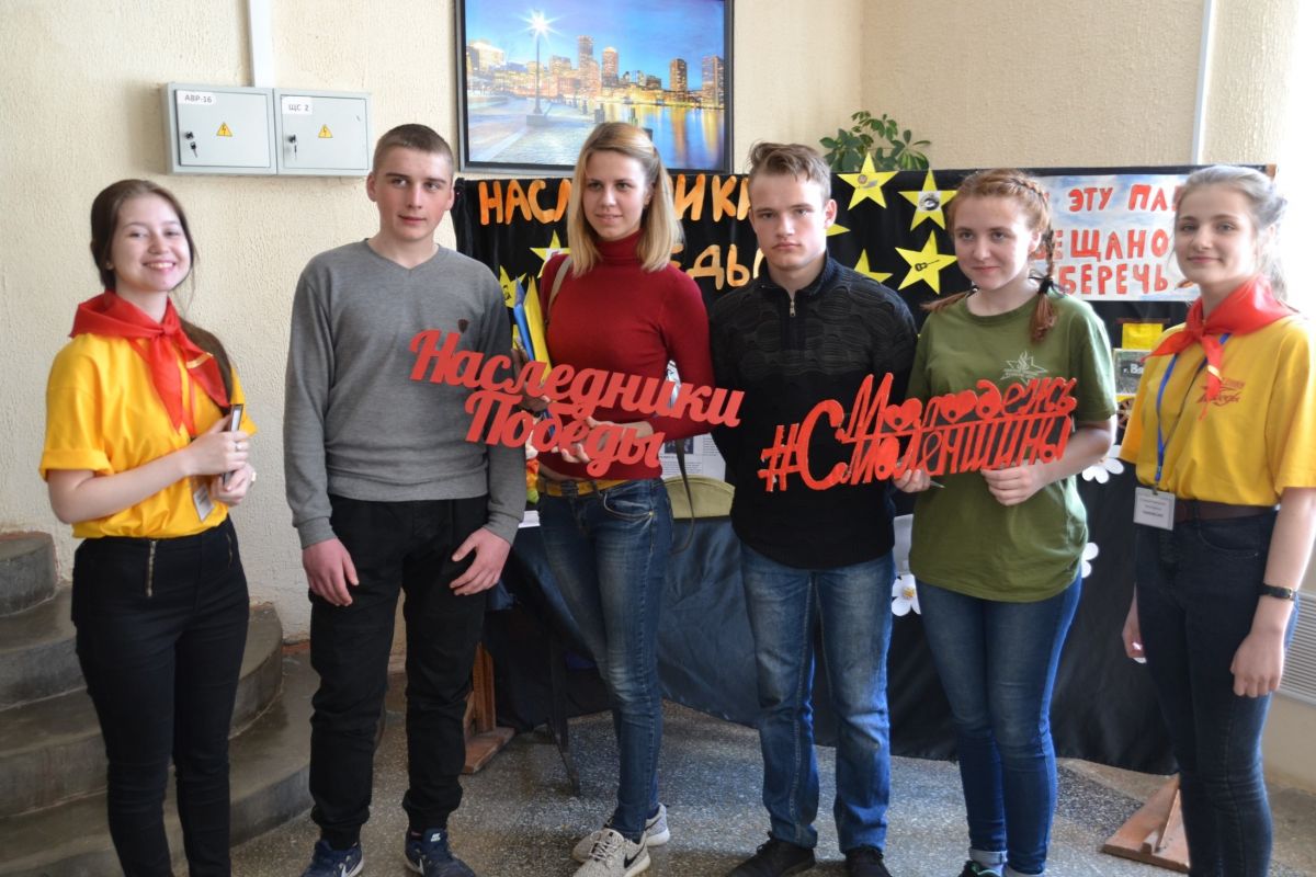 При поддержке «Единой России» в Смоленской области пройдет слет «Наследники Победы»