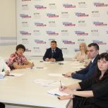 В Штабе общественной поддержки состоялось заседание общественного совета федерального партийного проекта «Моя карьера с Единой Россией»