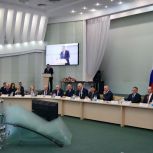 Брянская областная Дума отметила 30-летие!