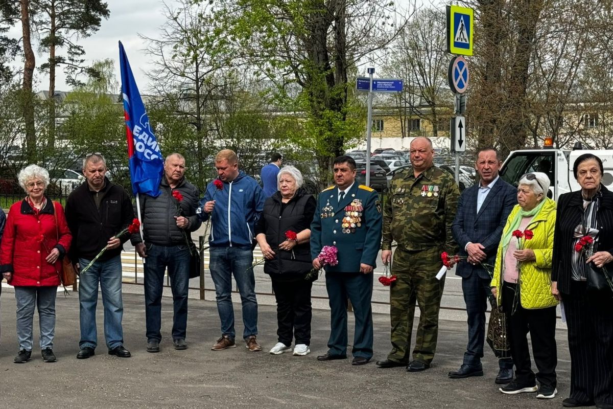 В Филёвском Парке прошла мемориально-патриотическая акция в честь  ликвидаторов аварии на ЧАЭС