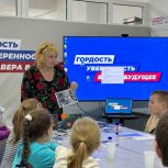Викторины, мастер-классы и фестивали: «Единая Россия» провела тематические мероприятия ко Дню космонавтики