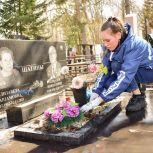 Уборка территорий мемориалов и благоустройство памятных мест: активисты «Единой России» вышли на Всероссийский субботник