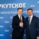 Анатолий Крупенев подал документы на участие в предварительном голосовании «Единой России» по выборам мэра Нижнеудинского района