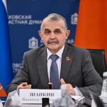 Владимир Шапкин совместно с Комитетом лесного хозяйства Московской области провел рабочее совещание