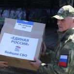 «Единая Россия» доставила из Кубани гумпомощь в Запорожскую область