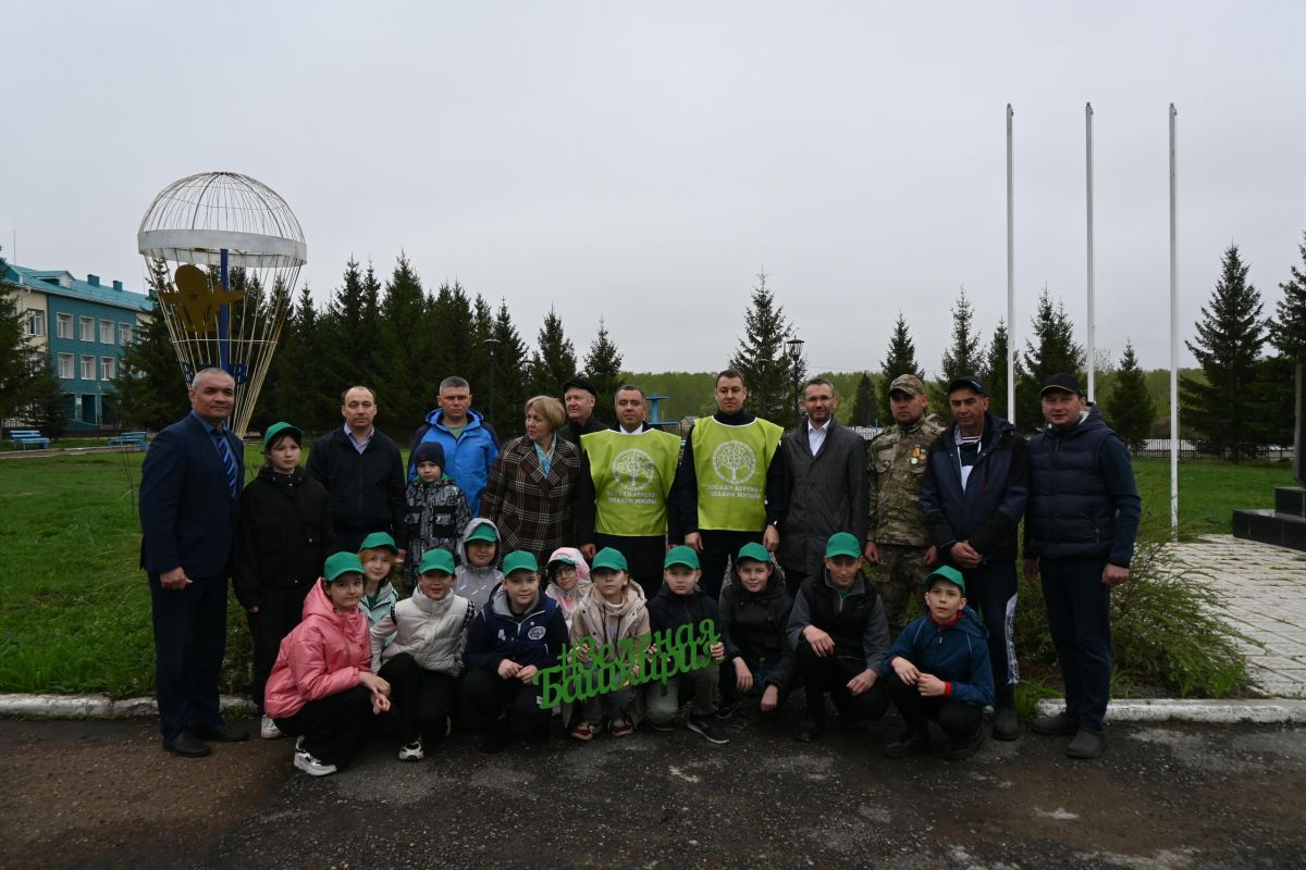 В парке «Солнышко» села Кушнаренково прошла акция «Зеленая Башкирия».