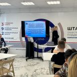 В преддверии Дня Камчатского парламентаризма сторонники «Единой России» провели интеллектуальную игру «РосКвиз»