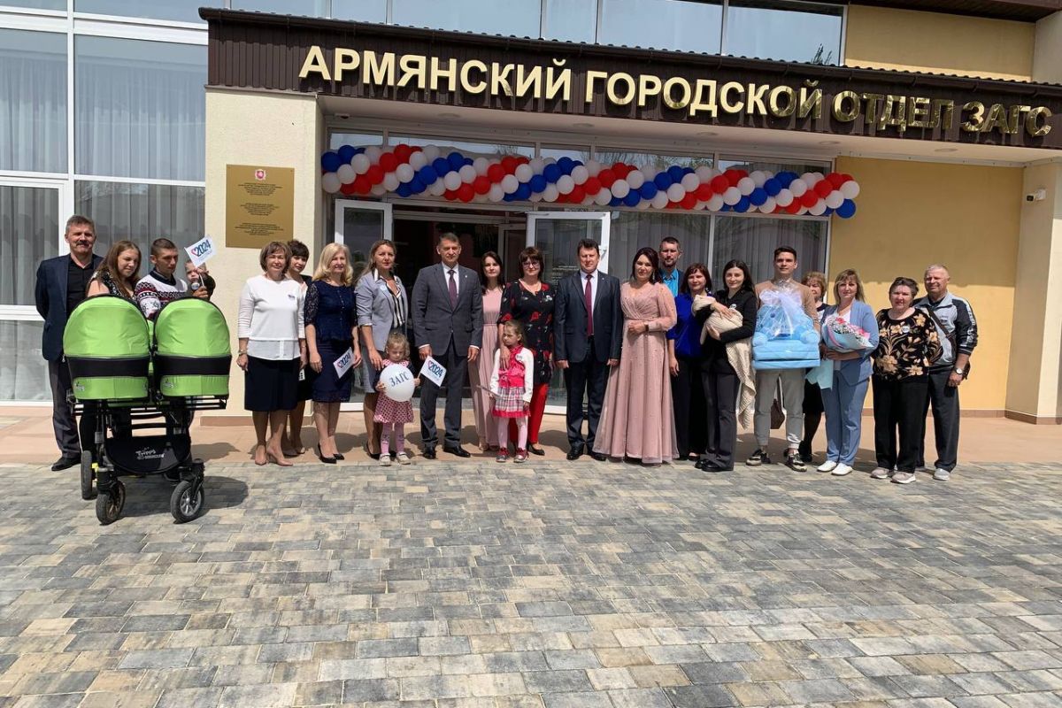 В Армянске открылся новый городской отдел ЗАГСа | 27.04.2024 | Симферополь  - БезФормата