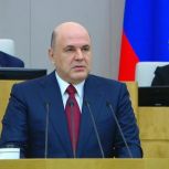 Сегодня как никогда важно устойчивое развитие страны