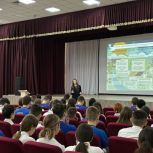 В школах Ставропольского края «Единая Россия» провела экологические уроки