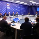 «Единая Россия» выработала предложения в новый нацпроект «Экономика данных и цифровая трансформация государства»