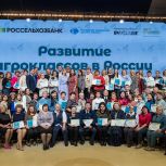 Юлия Оглоблина: Задача «Единой России» - открыть аграрные классы во всех сельских школах страны