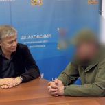Вопросы помощи участникам СВО на контроле у партийцев