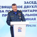 МЧС поблагодарило «Единую Россию» за гуманитарную миссию в новых регионах