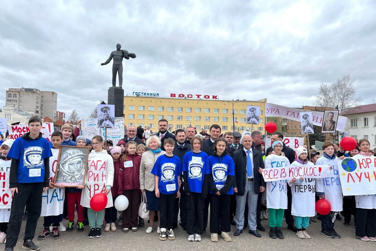 Первый в космосе - наш! На родине Гагарина отметили День космонавтики