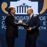 Председатель Народного Совета ДНР Артем Жога вручил Александру Ищенко «Орден Дружбы Донецкой Народной Республики»