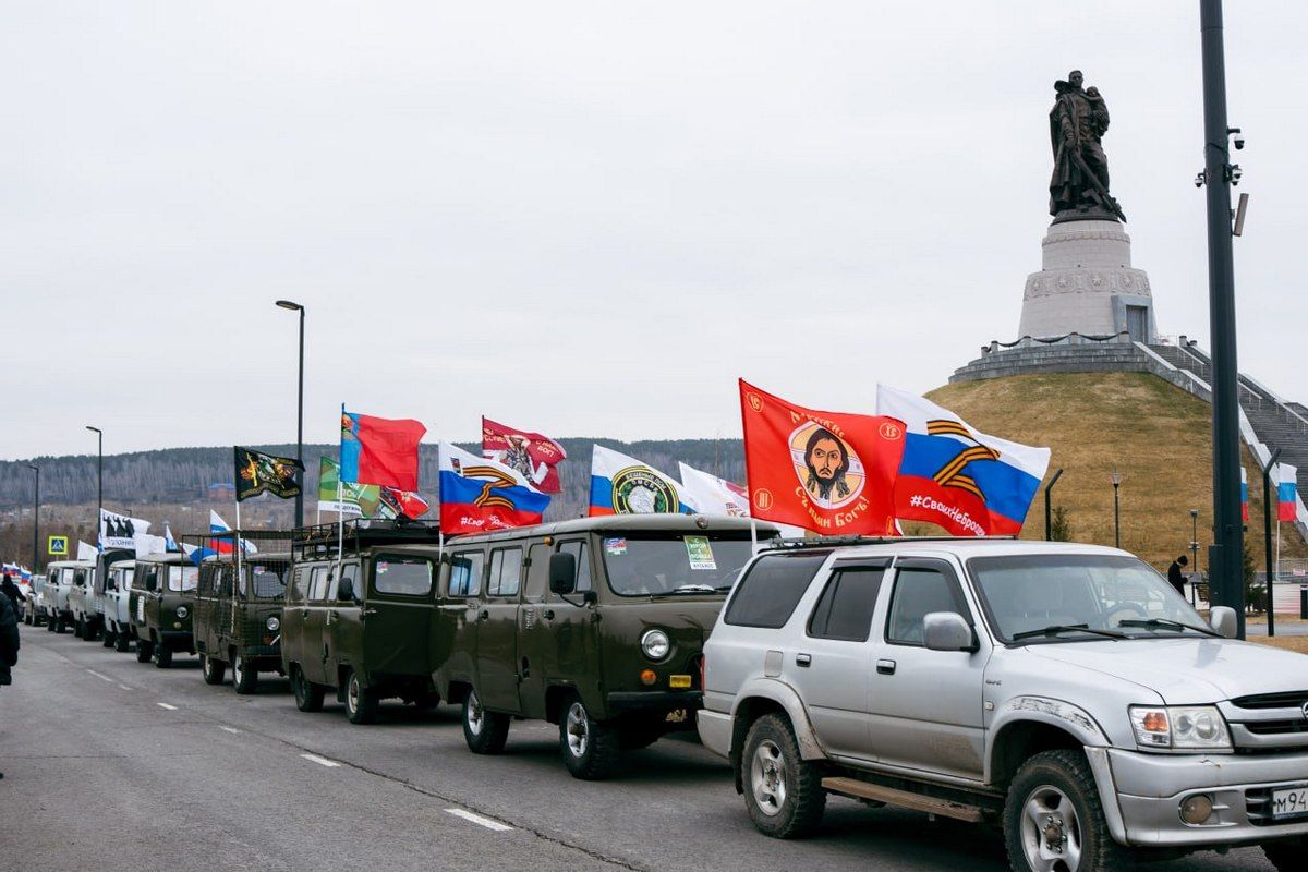 Из Кемерова стартовал автопробег «Кузбасс – Донбасс» | 23.04.2024 |  Кемерово - БезФормата