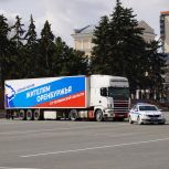 Гуманитарный груз, консультации, информационная поддержка: «Единая Россия» в регионах оказывает помощь жителям Оренбургской области