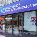 В Челябинске пройдет неделя приемов граждан по вопросам жилищно-коммунального хозяйства