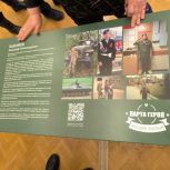 В Магадане «Единая Россия» установила Парту Героя в честь погибшего бойца спецоперации