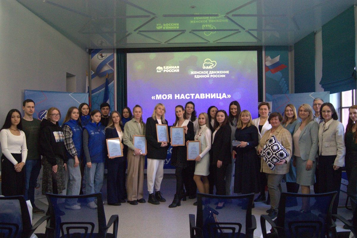 Трек «Моя наставница» сменит название на «Мои наставники»
