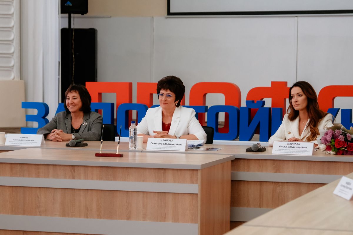 «Женское движение Единой России» в Тюменской области успешно реализует свою миссию