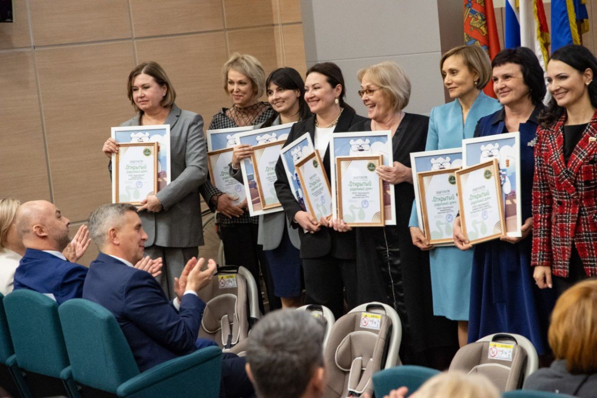 В Красноярске прошел Региональный форум «Крепкие семьи великой России»