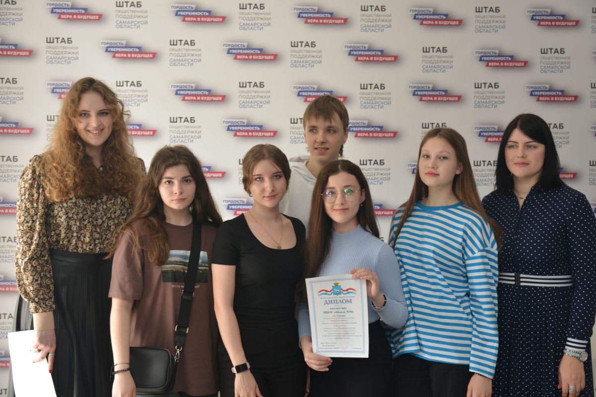 Юные самарцы стали победителями проекта федеральной программы «МедиаШколы «ProРегионы»