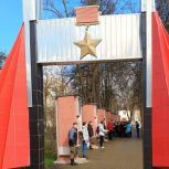 «Единая Россия» в Коврове Владимирской области провела патриотическую акцию к годовщине учреждения звания Героя Советского Союза