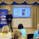 Сторонник «Единой России» провел лекцию для участников клуба «Активное долголетие» в Королеве
