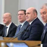 «Единая Россия» просит Правительство определить сроки перехода на риск-ориентированный подход в экономике