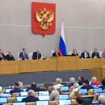 Правительство поддержало предложение «Единой России» расширить меры поддержки социально ориентированных НКО