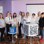 В Мордовии «Единая Россия» провела семинар для женщин в семейном МФЦ