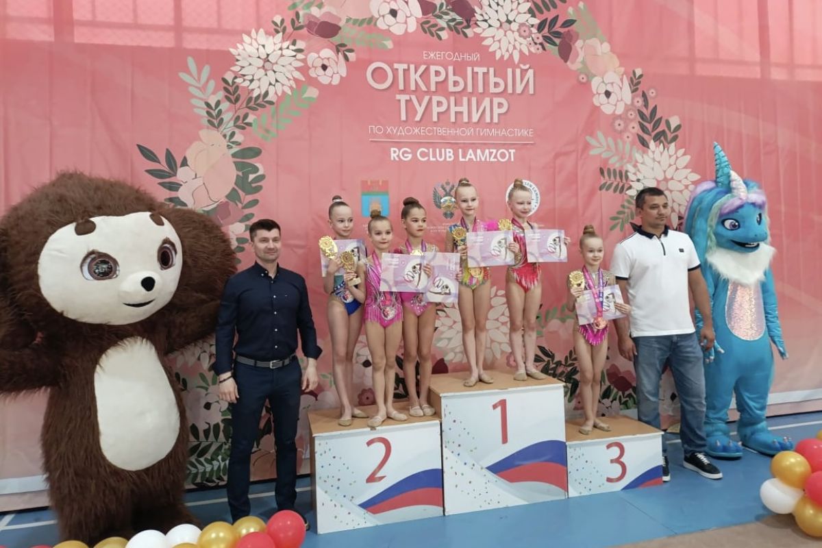 В Волгограде при поддержке депутата «Единой России» Ивана Селезнева прошел открытый турнир по художественной гимнастике