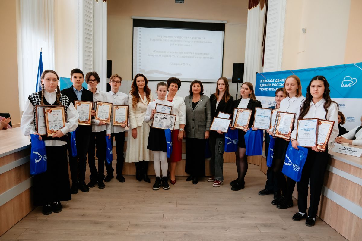 Учащиеся Тюменской области представили творческие работы о героях на всероссийский конкурс