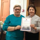 Волонтерская ячейка в селе Аткуль отметила свой маленький юбилей – один год с начала деятельности