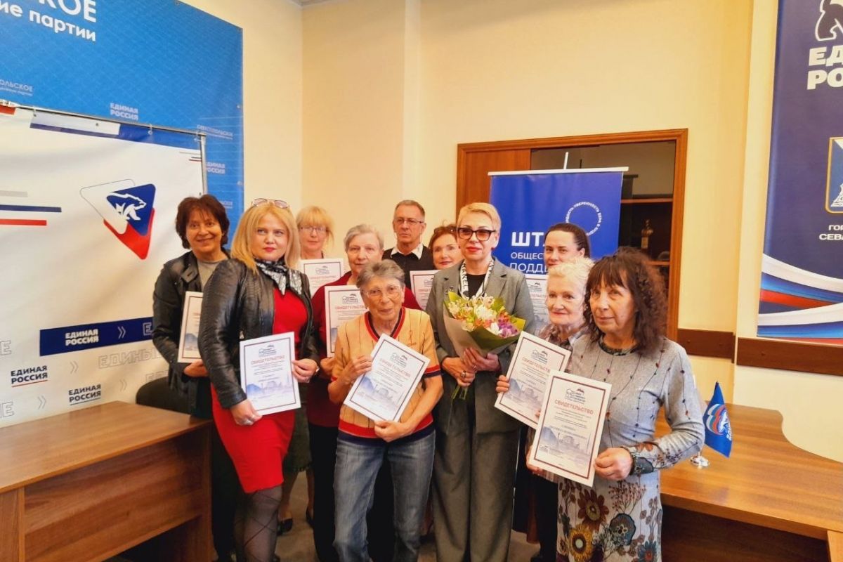 В Севастополе подвели итоги обучения в «Школе грамотного потребителя»