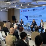 При поддержке партпроекта «Моя карьера с Единой Россией» на Дону стартовал образовательный проект для участников СВО