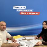 Еще один кандидат заявился на предварительное голосование