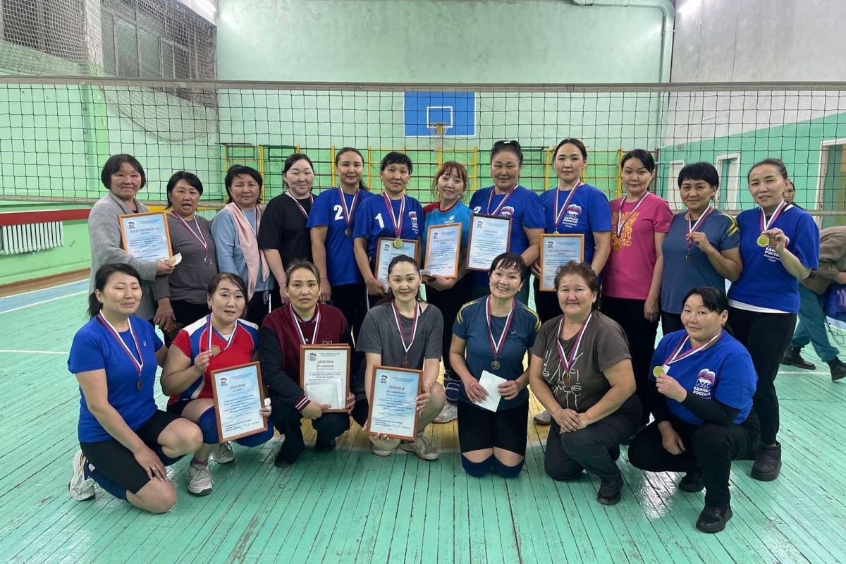 В Туве при поддержке «Единой России» прошел турнир по волейболу среди женских команд
