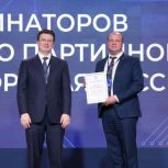 В Москве прошел съезд региональных координаторов партпроекта «Цифровая Россия»