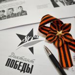 Ставропольский край в лидерах по числу участников «Диктанта Победы» в стране