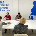 Жители региона принимают активное участие в просветительской акции «Единой России» «Диктант ЖКХ»
