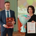 Катав-Ивановские единороссы поздравили детский сад «Колокольчик» с 50-летним юбилеем