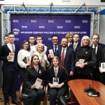 Депутаты от «Единой России» организовали для кемеровских школьников поездку в Москву