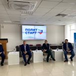 Проект «Единой России» «ПолитСтарт» представили студентам Рязанского радиотехнического университета