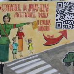 В Ивановской области подвели итоги областного конкурса «Добрая дорога детства»